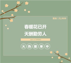 寰宇股份只隔離病毒，不隔離服務(wù)，全力生產(chǎn)中！ 一次性醫(yī)用口罩、防護(hù)服上線，如何鑒別真?zhèn)问顷P(guān)鍵！